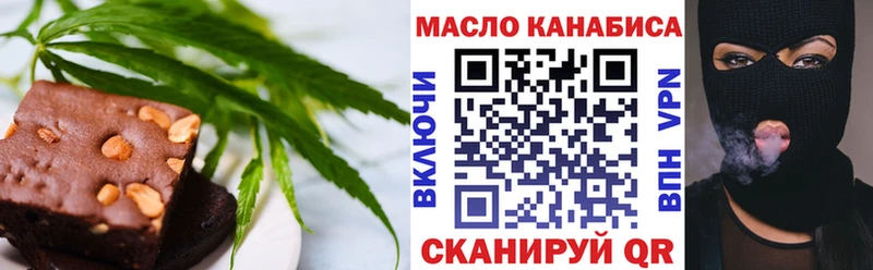 Cannafood марихуана  Купить  Сольцы 