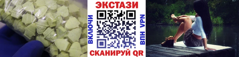 Купить Сольцы ЭКСТАЗИ Дубай
