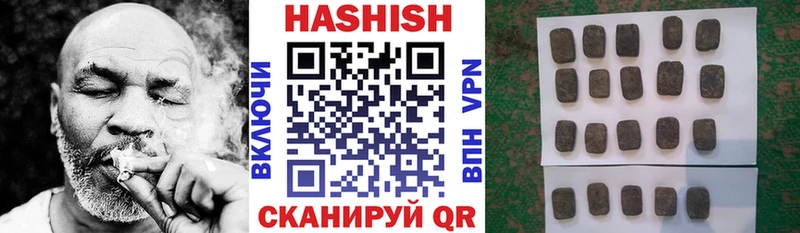 ГАШИШ Cannabis  Купить закладки  Сольцы 