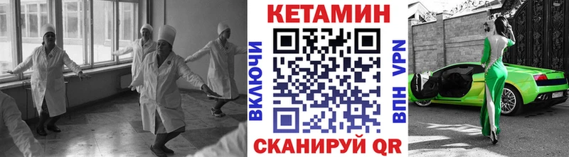 Кетамин VHQ  Купить  Сольцы 