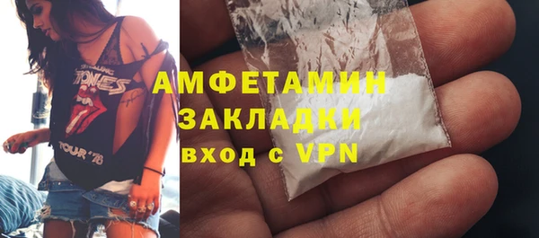 марки nbome Вяземский