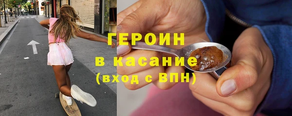 марки nbome Вяземский