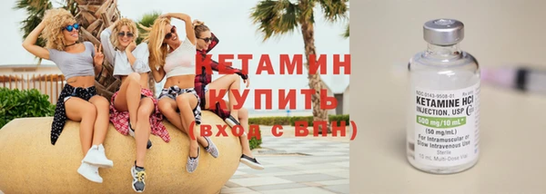 2c-b Вязники