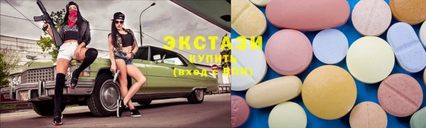 МДМА Вязьма