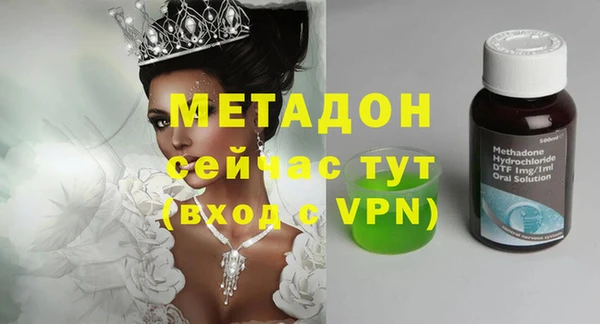 марки nbome Вяземский