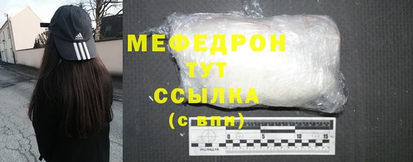 МДМА Вязьма