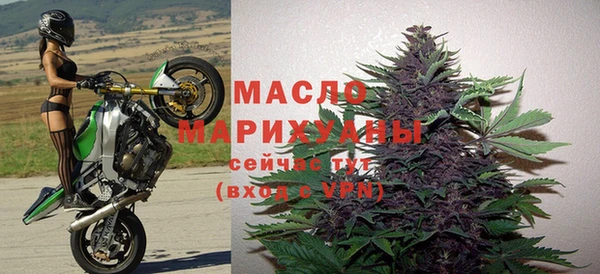 МДМА Вязьма