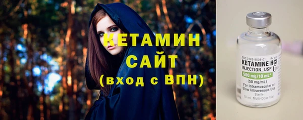 МДМА Вязьма