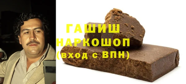 марки nbome Вяземский