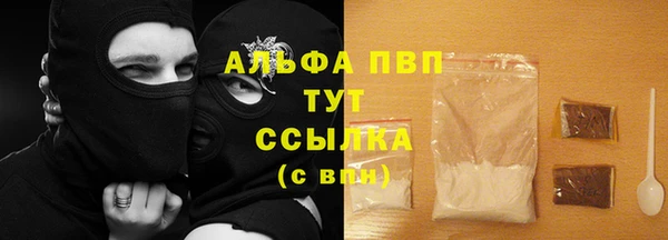 марки nbome Вяземский