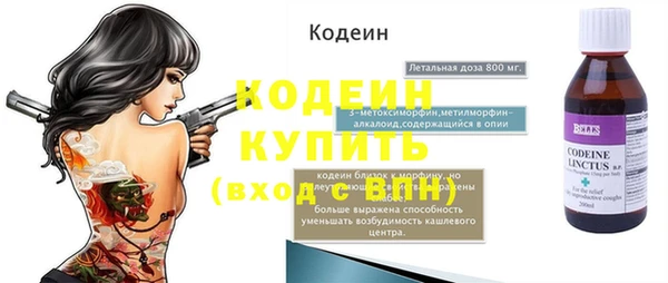 МДМА Вязьма