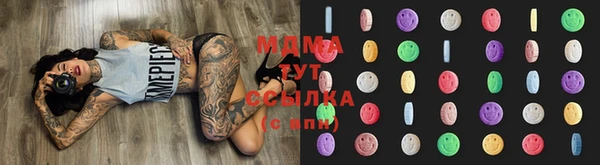 марки nbome Вяземский