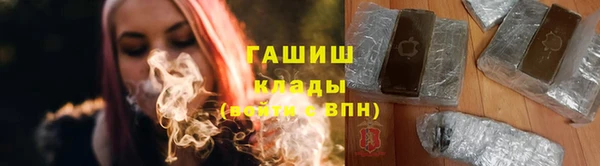 2c-b Вязники