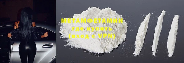 марки nbome Вяземский