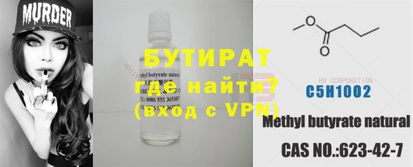 2c-b Вязники
