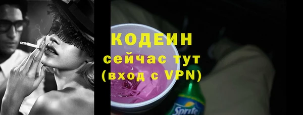 марки nbome Вяземский