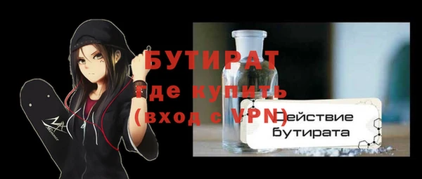 2c-b Вязники