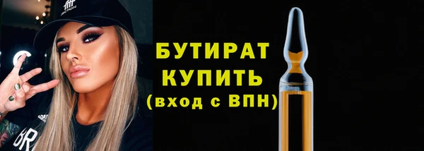 марки nbome Вяземский