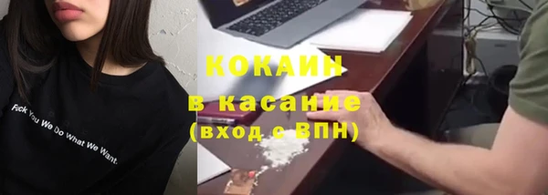 марки nbome Вяземский