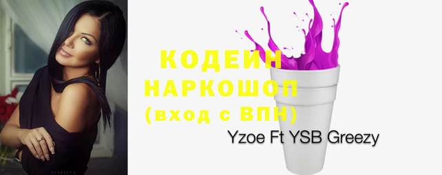 2c-b Вязники