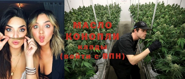 МДМА Вязьма
