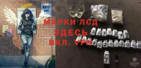 МДМА Вязьма