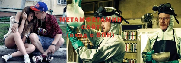 МДМА Вязьма