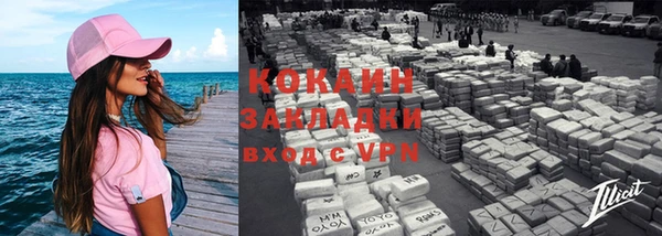 2c-b Вязники