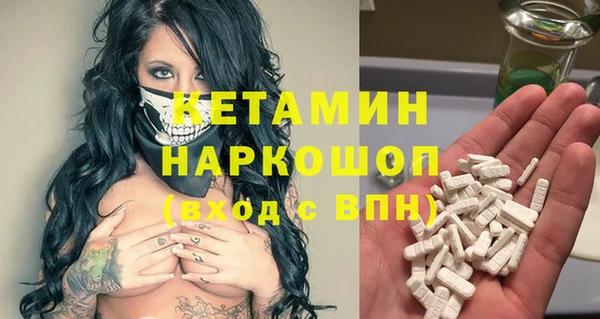 марки nbome Вяземский