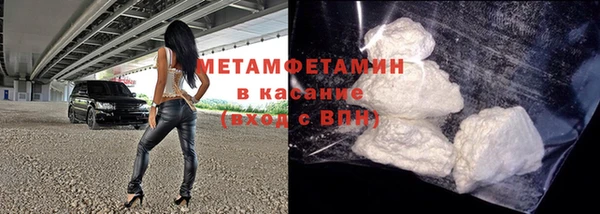 марки nbome Вяземский