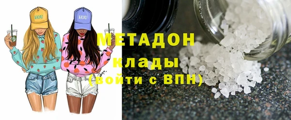 марки nbome Вяземский