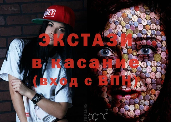 МДМА Вязьма