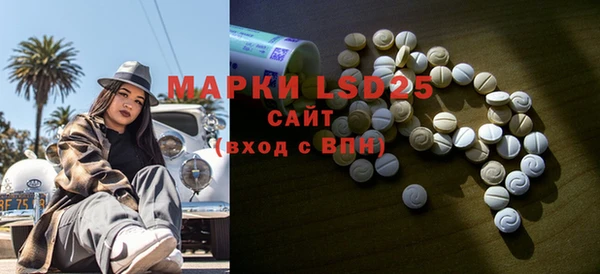 МДМА Вязьма