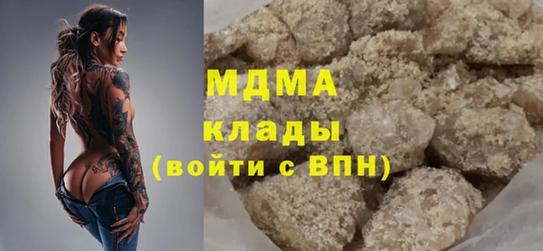 марки nbome Вяземский