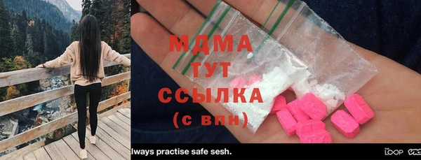 МДМА Вязьма