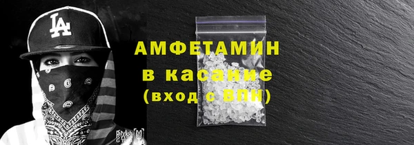 2c-b Вязники
