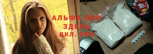 МДМА Вязьма