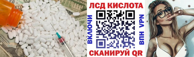 Лсд 25 экстази кислота Сольцы
