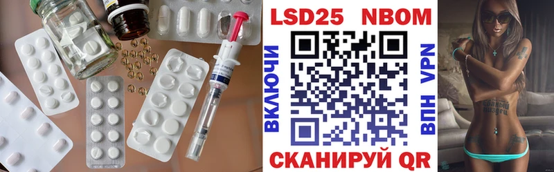LSD-25 экстази кислота  Купить  Сольцы 