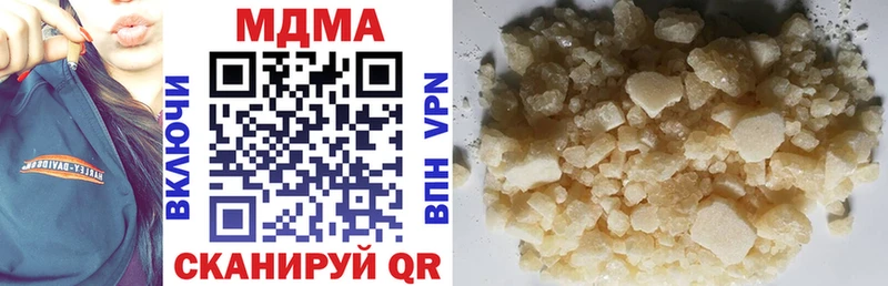 Купить  Сольцы  MDMA кристаллы 