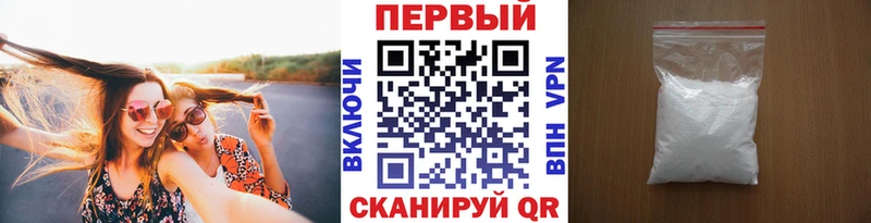 Метамфетамин витя  Купить  Сольцы 