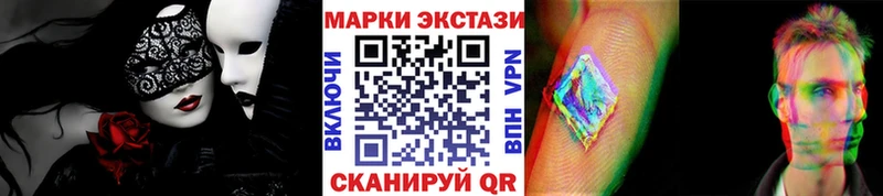 Марки 25I-NBOMe 1,5мг  Купить закладки  Сольцы 
