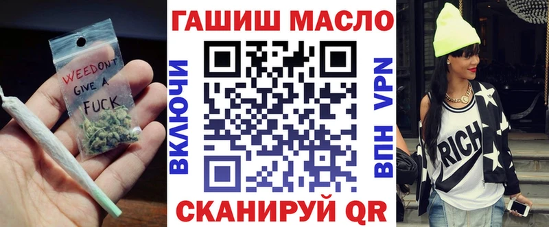 Купить  Сольцы  ТГК вейп с тгк 