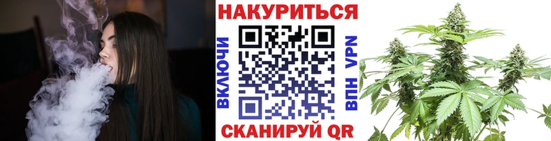 Бошки Шишки индика  Купить закладки  Сольцы 